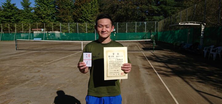 2021年市民総合体育大会　男子シングルス３位