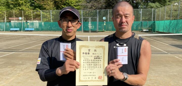 2021年市民総合体育大会　男子ダブルス準優勝